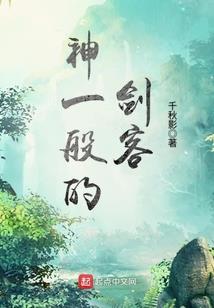 流御记