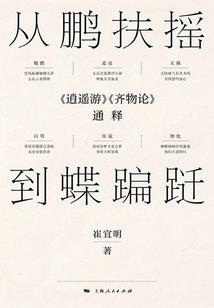 雇佣兵是怎样炼成的