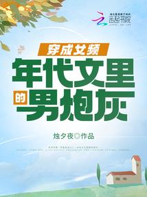 重生之勾搭计划