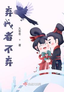 人在超神：开局永恒不死鸟