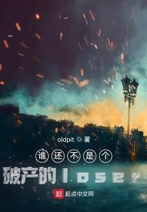 他的心间挚爱