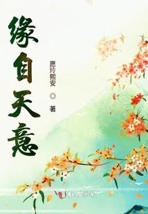 残血玩家