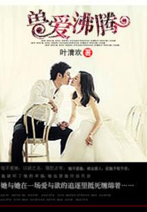 穿越之我是智树