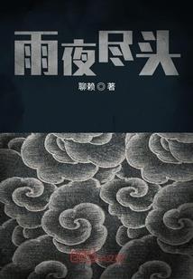 到异界当公主