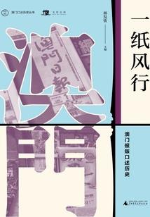 只能梦里说声爱你
