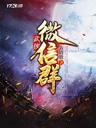 倾国绣宠