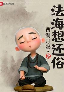 天墨王朝之护天