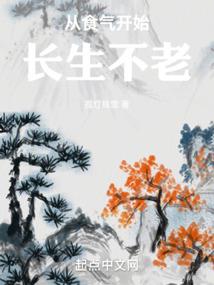 神祇之旅