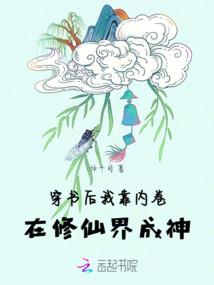动漫主角模板系统