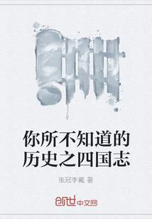 无限二次元争霸