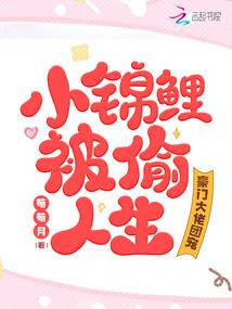 山村绝世神医