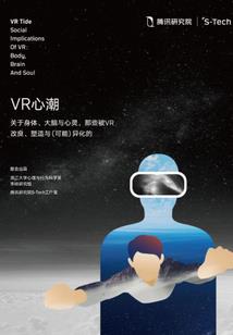 性别不明的堕神