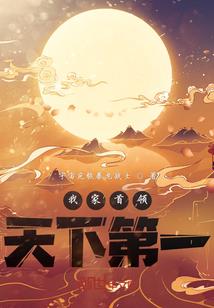 风起金戈声