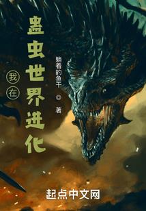 六义士