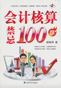 柳亭风速画竹石