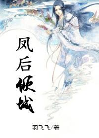医品狂枭