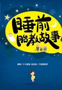 辐射侠