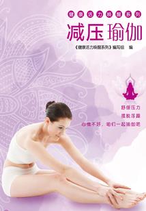 倾城女帝：玄冰诀