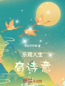 恶魔校草的暴力女