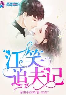 一颗青橄榄