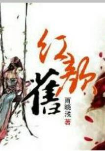 龙族归来