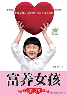 天外诡仙