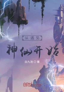 都市凡人传
