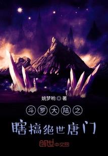 赛尔号地球穿越