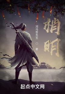 花样撩师