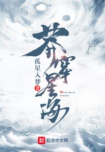 霸道校草的呆萌甜心
