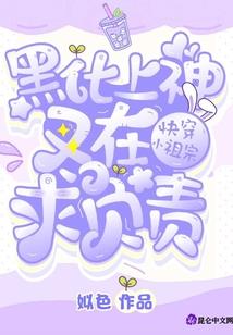 阴阳，无双