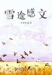 精灵降临现实世界
