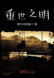 复仇公主的血色契约