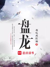 秦时升明月