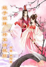 后宫三千唯我独享