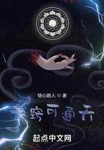 恶魔王子爱上我