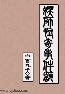 色上美男榻