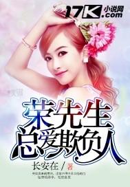 来自华夏的NPC