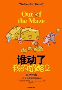 闪耀互联网时代