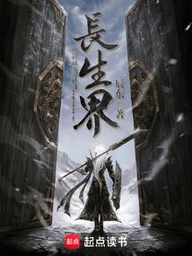 菩提树下的爱恨