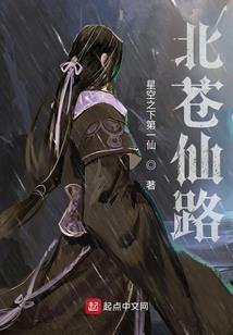 飞升之后，我想逃回下界
