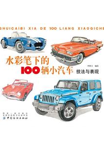 重生攻略顶流白月光
