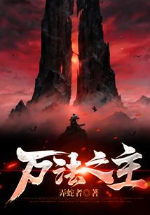一个只想辅助的主角