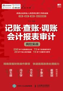 梦回西汉：成了霍去病的专宠