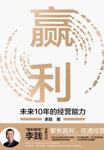 温雅