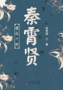 藕断丝连爱断情连又何妨
