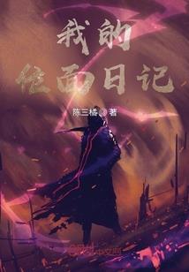 孟宁闯祸了