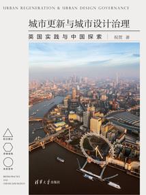 第五个山南水北