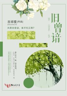 难窥天机