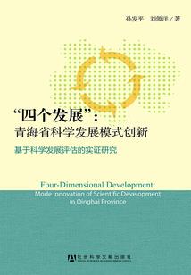 落花尘夜中缘
